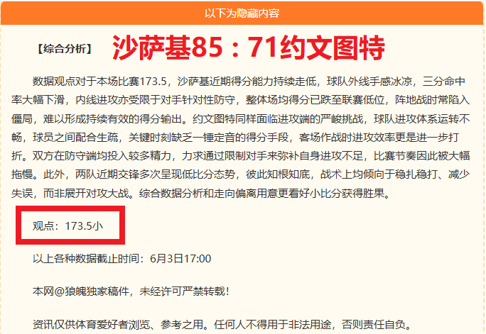 意超杯,独家,国米与拉齐,世界杯实时比分官网,世界杯比分更新,世界杯赛事直播,世界杯回放,实时赛况分析