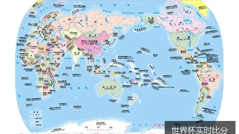 2024年世界杯亚洲区预选赛小组赛首战分析及投注推荐