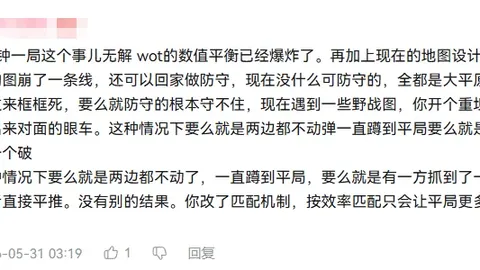 世界杯实时比分